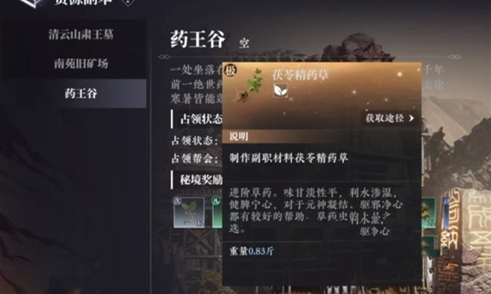 大奉打更人装备怎么获得 打更人装备获取介绍