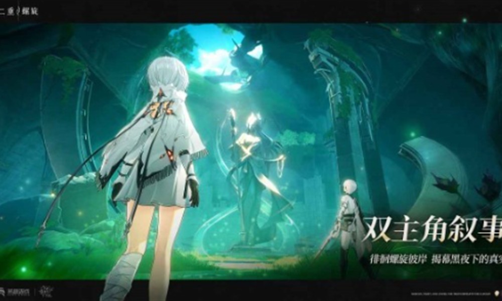 二重螺旋是哪个公司开发的 游戏开发公司详细介绍