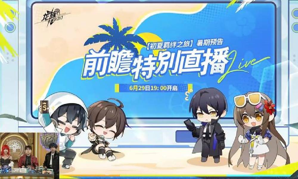 龙族：卡塞尔之门前瞻特别直播录像回顾视频放出