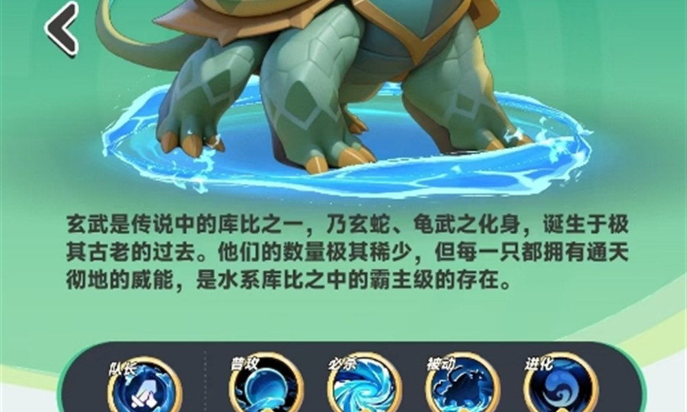 曙光重临玄武怎么组队 水系核心阵容搭配攻略