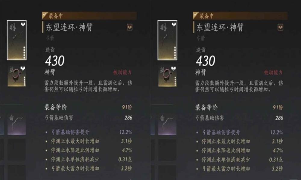 燕云十六声萌新攻略 定音调律太平武墓介绍