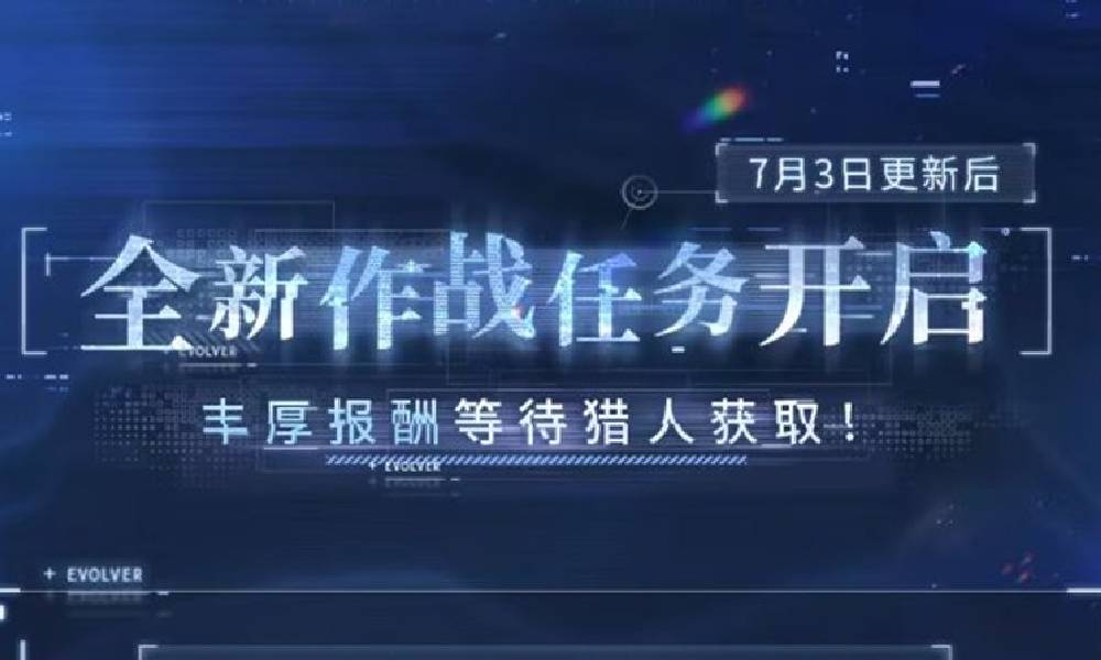 恋与深空游戏全新作战玩法灵空行动即将上线