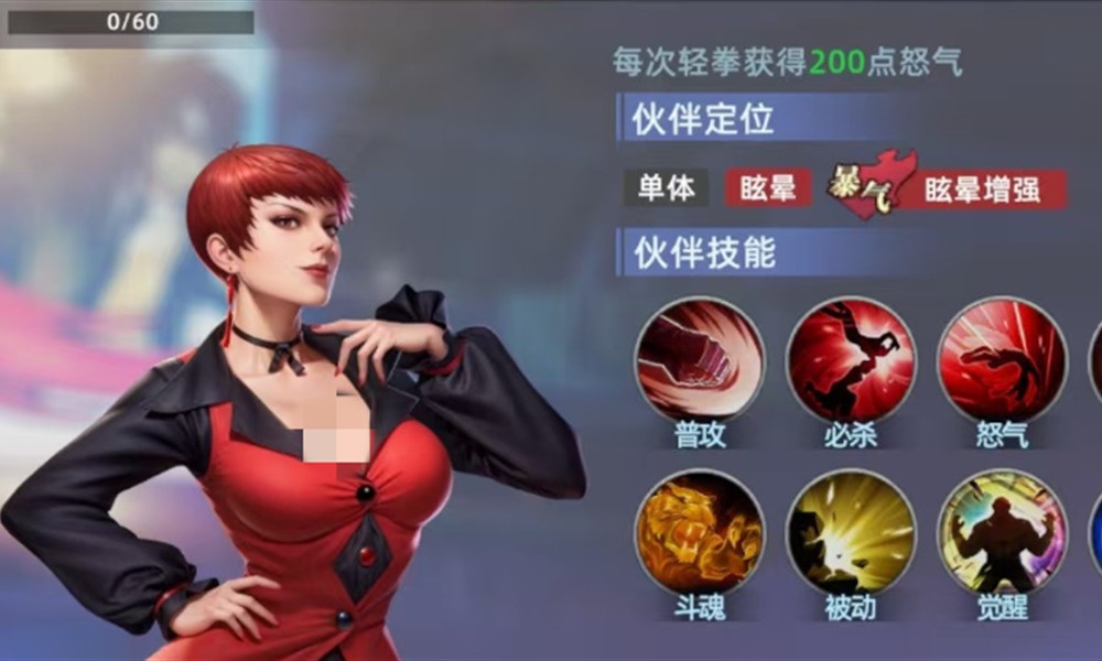 全明星觉醒薇丝有什么技能 薇丝技能效果详解