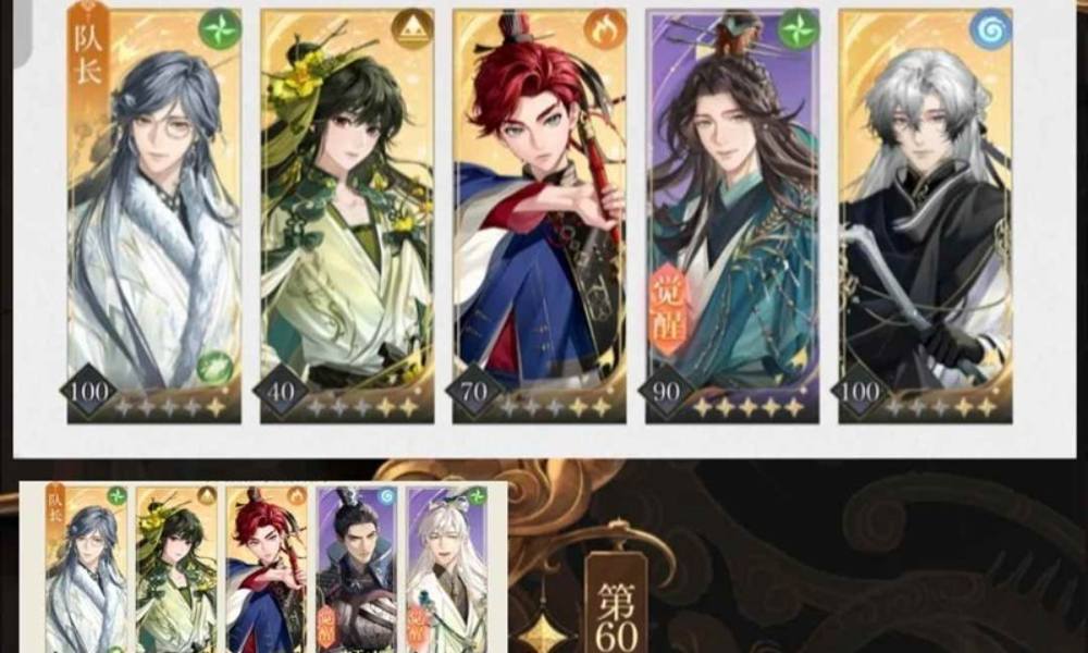 如鸢刘辩极乐地宫60 三星攻略带表格跟打攻略