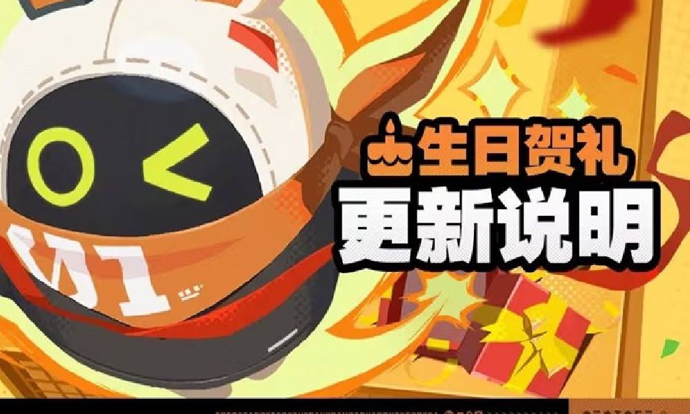 绝区零一周年庆典将至 游戏生日贺礼更新