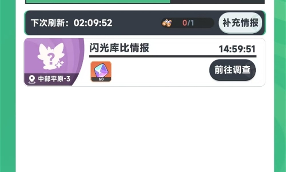 曙光重临每日必做任务有哪些 每日任务推荐攻略