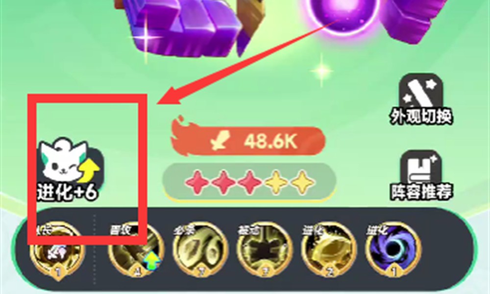 曙光重临库比怎么进化 库比进化条件及方法详解