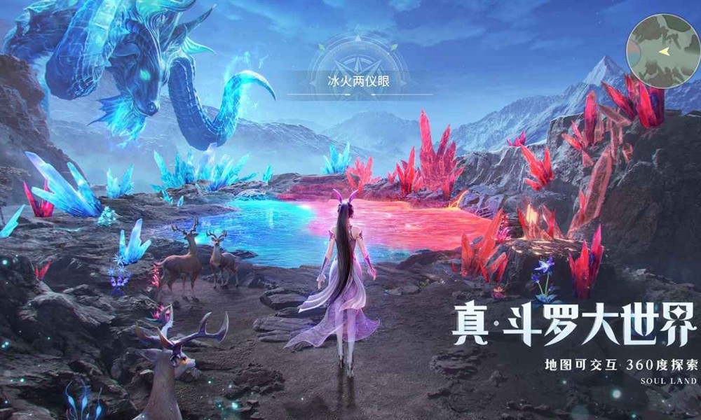 斗罗大陆猎魂世界手游多大内存 游戏存储空间需求详解