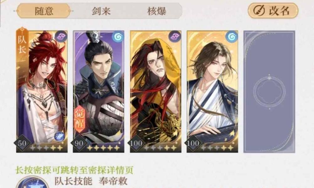 如鸢海里捞捞5攻略 花枝丸低练度通关攻略