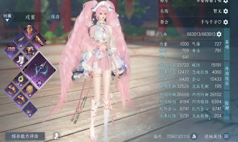 逆水寒手游铁衣怎么玩 铁衣六道桩一键6w+攻略