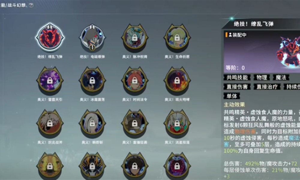 星痕共鸣需要氪金吗 零氪玩家游戏体验解析