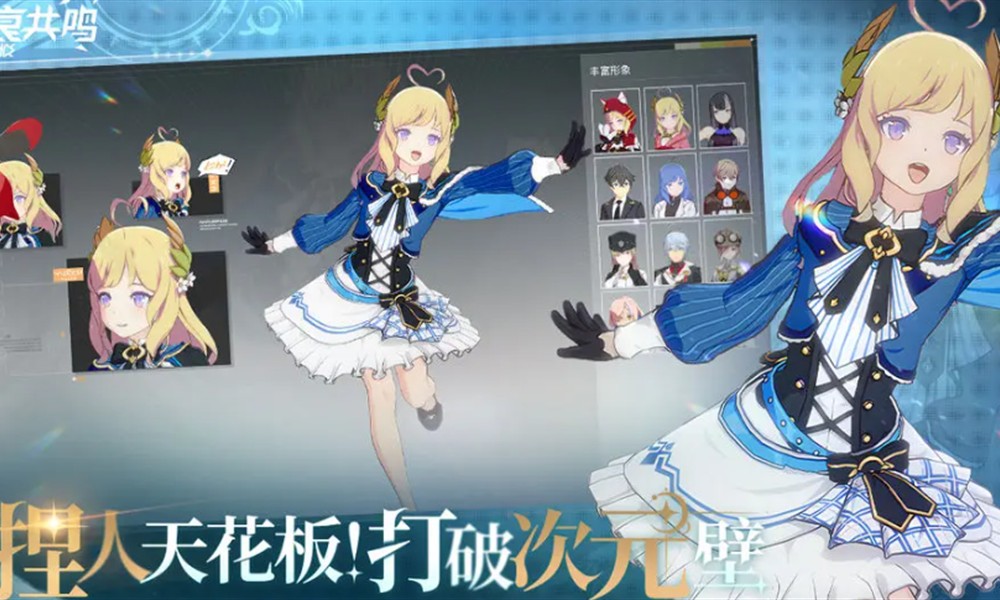 星痕共鸣挑战巨龙爪痕怎么玩 支线任务玩法详细解析