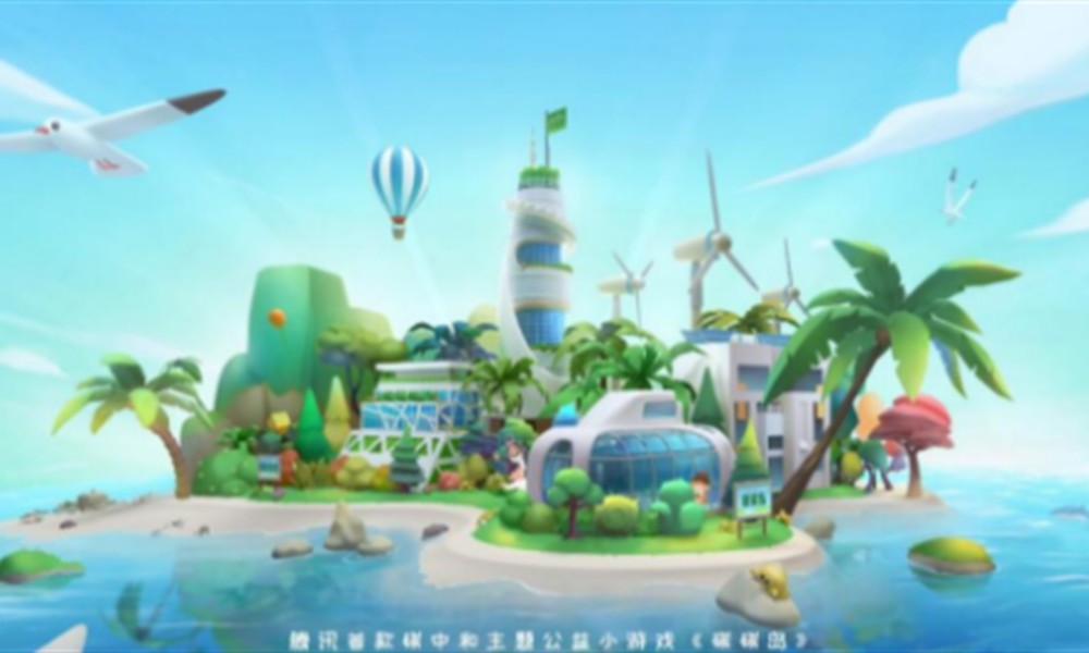 碳碳岛氪金项目有哪些 免广告卡成长基金介绍