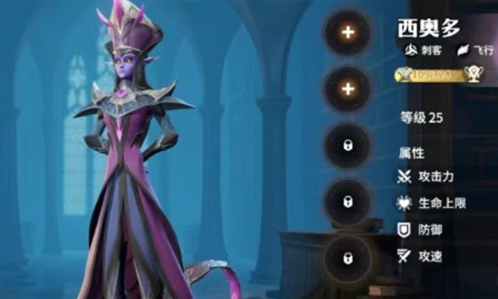 龙石战争刺客流怎么玩 西奥多核心阵容搭配攻略