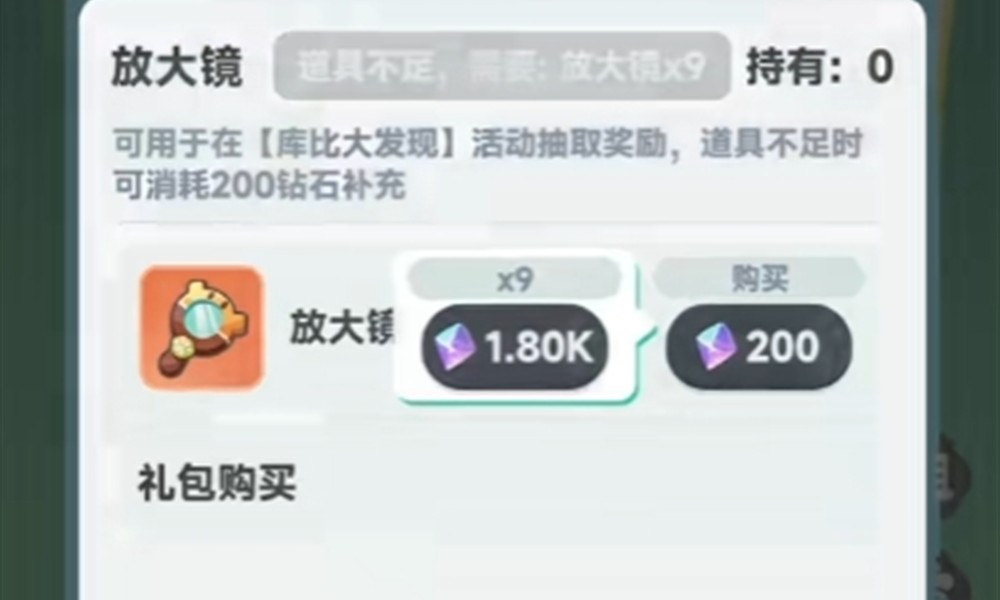 曙光重临橙色宠物怎么选 强力橙色库比推荐