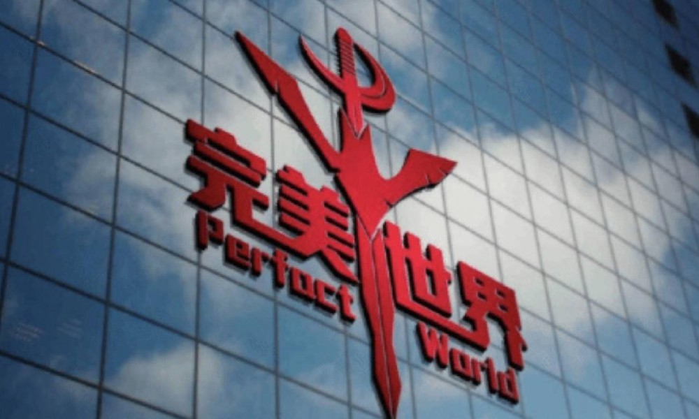 完美世界大规模反腐公告发布 多工作室核心人员被查