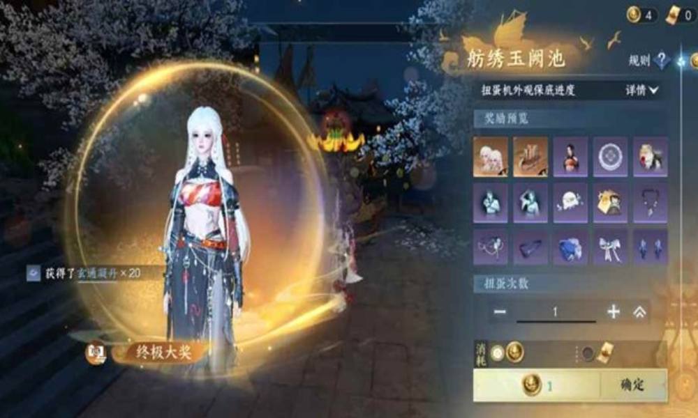 逆水寒手游海商贸易 赚钱推荐3个货舱格子攻略