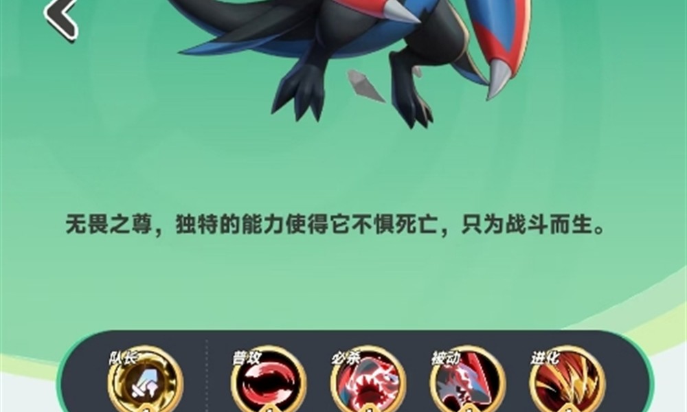 曙光重临覆海鲨阵容怎么搭 覆海鲨主流队伍搭配