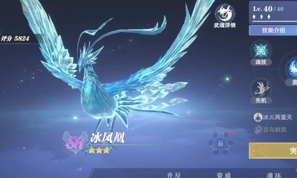 斗罗大陆猎魂世界武魂融合技怎么放 融合技触发条件详解