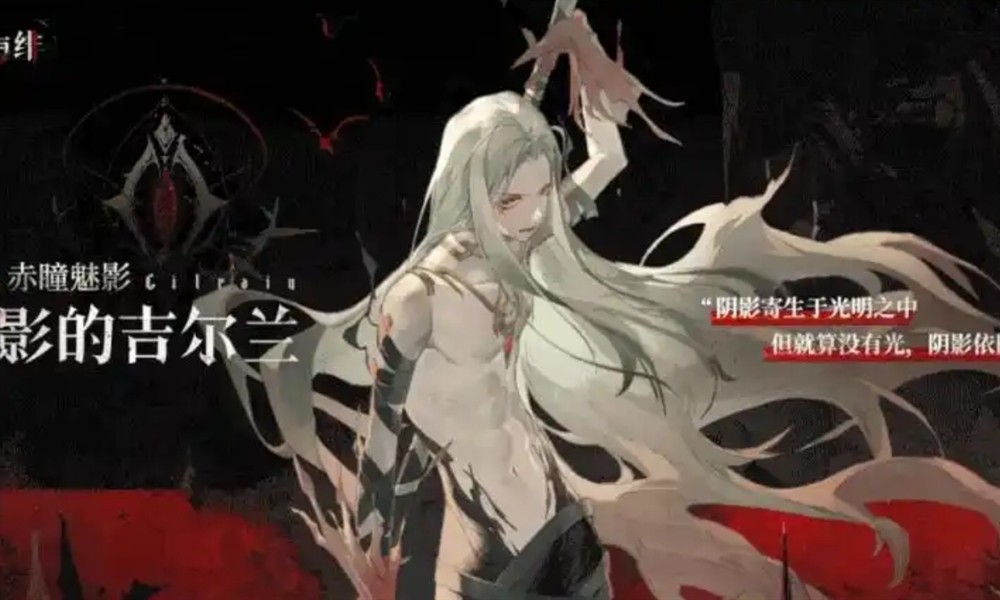 银与绯吉尔兰技能怎么样 吉尔兰战斗特性解析