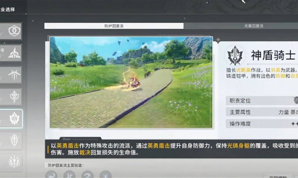 星痕共鸣最强阵容怎么搭配 三大实用阵容组合推荐
