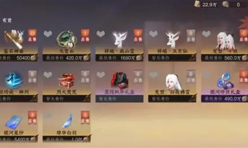 逆水寒手游铜钱怎么获取 刷铜钱方法大全