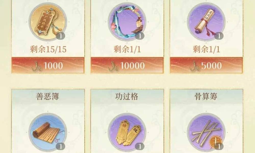 如鸢江东万里船百科全书 江东万里船怎么玩