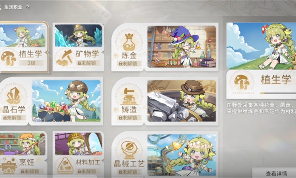 星痕共鸣体力怎么恢复 体力恢复方法详细指南