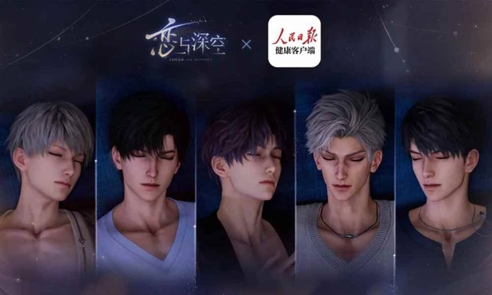 深空&times;人民日报健康客户端联动 临空好眠哄睡直播