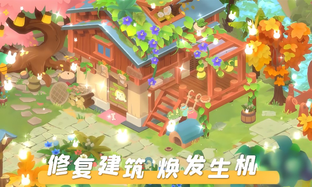 碳碳岛积分有什么用 积分作用及获取方法介绍