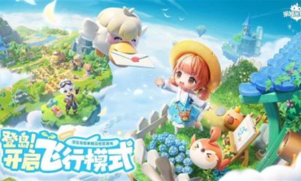 米姆米姆哈溪柳小岛宝箱在哪 三组宝箱位置详细攻略