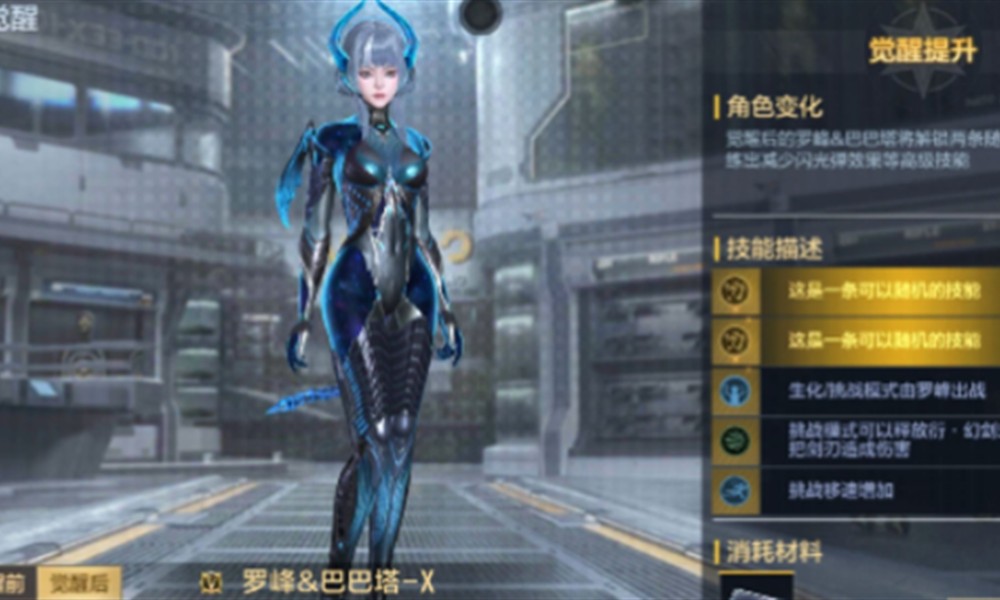 CF手游吞噬星空联动有什么 全新武器角色玩法介绍