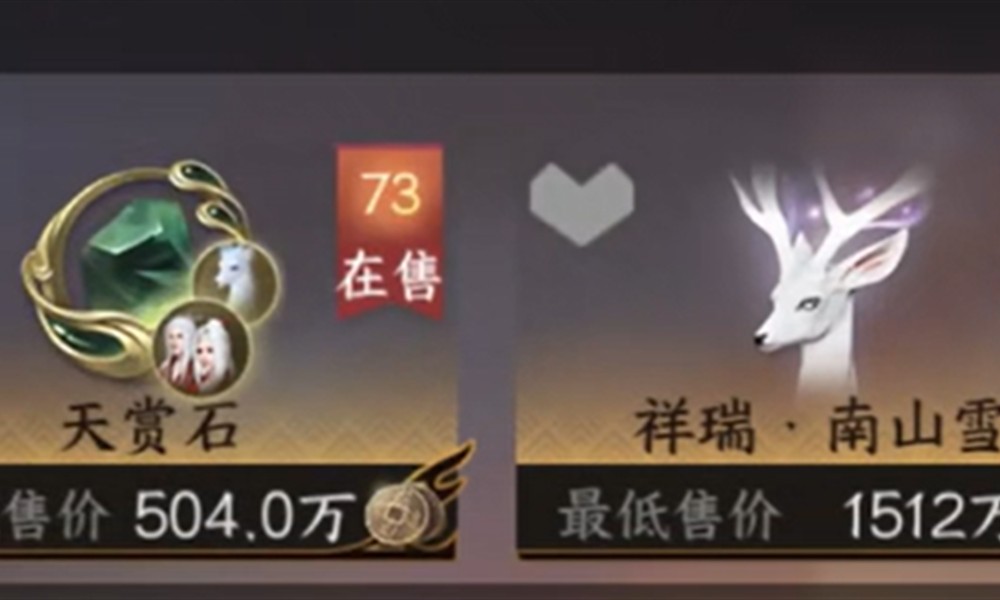 逆水寒手游天赏石怎么获得 天赏石获取方法