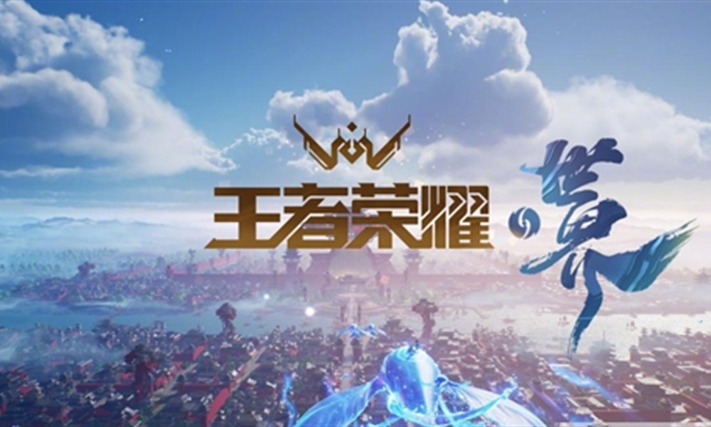 王者荣耀世界是手游吗 游戏模式详细介绍