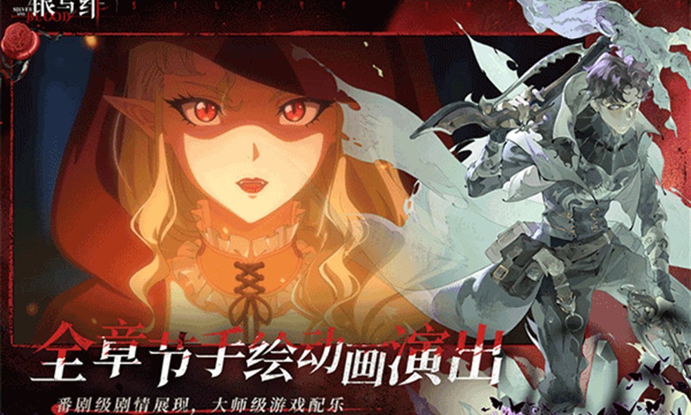 银与绯佩尔技能怎么用 佩尔核心技能解析