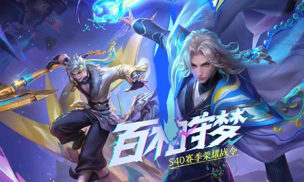 王者荣耀S40赛季荣耀战令百相守梦皮肤爆料