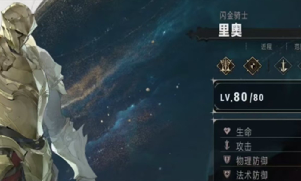 银与绯里奥技能怎么样 赏金骑士技能效果解析