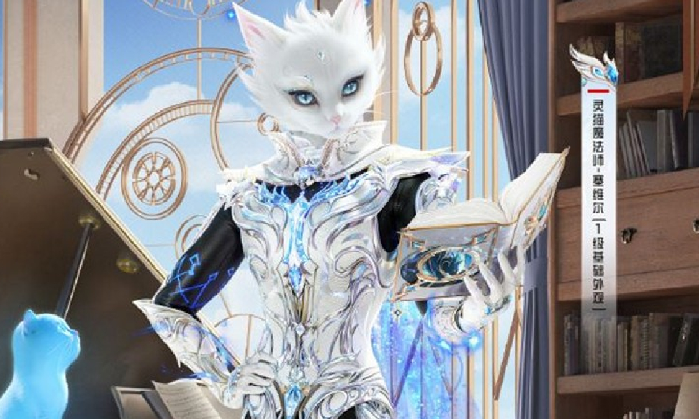 和平精英新神装灵猫魔法师塞维尔实机视频发布