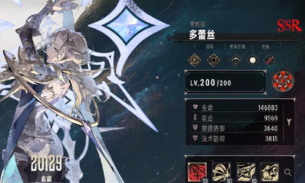 银与绯多蕾丝有什么技能 银与绯多蕾丝角色解析