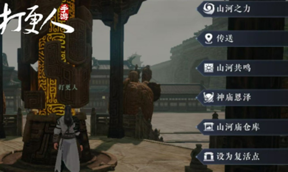 大奉打更人手游刀怎么制作 刀具锻造全流程攻略