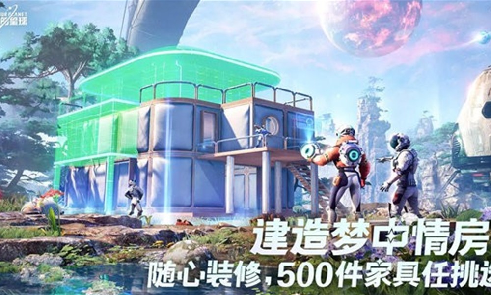 创造吧我们的星球什么时候上线 游戏公测时间详细介绍