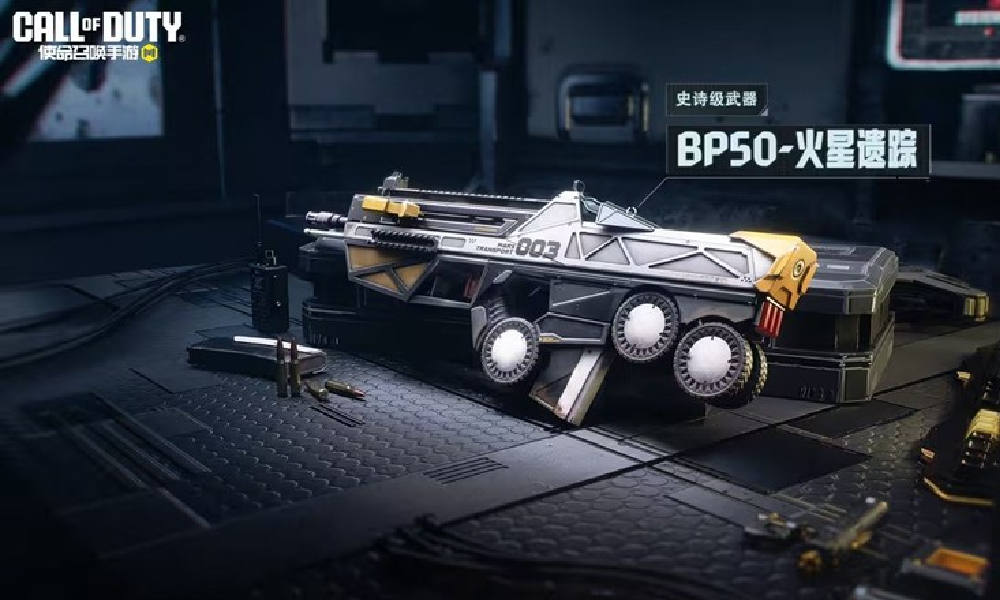 使命召唤手游S6赛季使命手册明日将正式上线