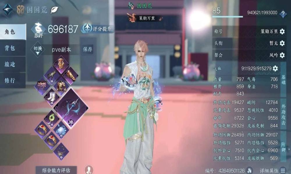 逆水寒手游御铁衣 PVE六道冥途开荒搭配分享