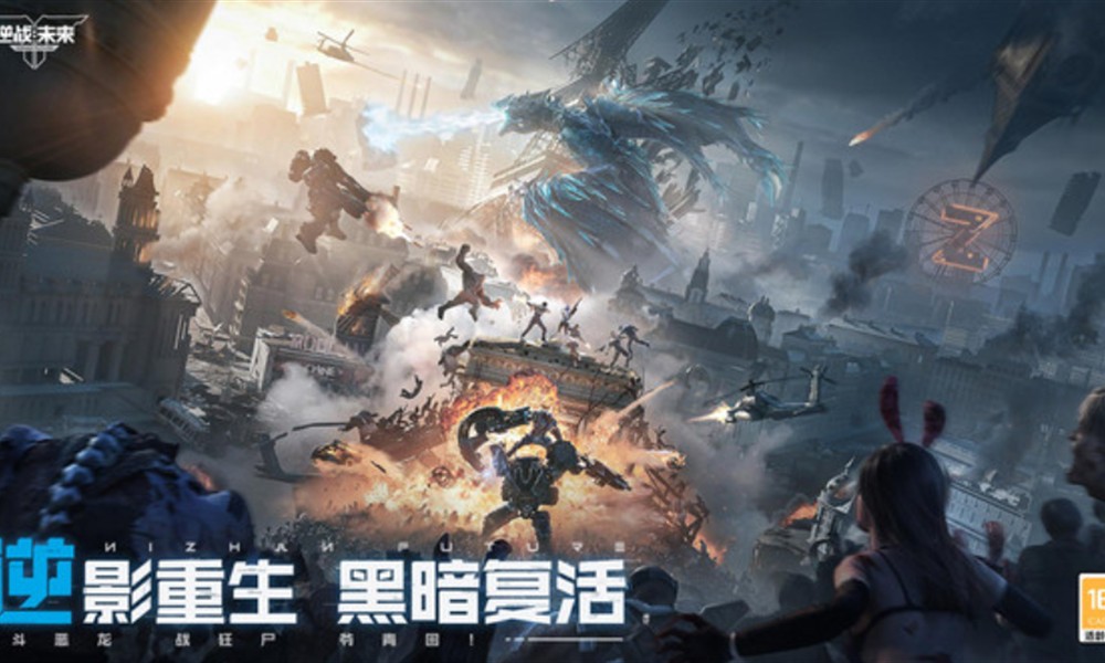 逆战未来什么时候上线 逆战未来公测时间介绍