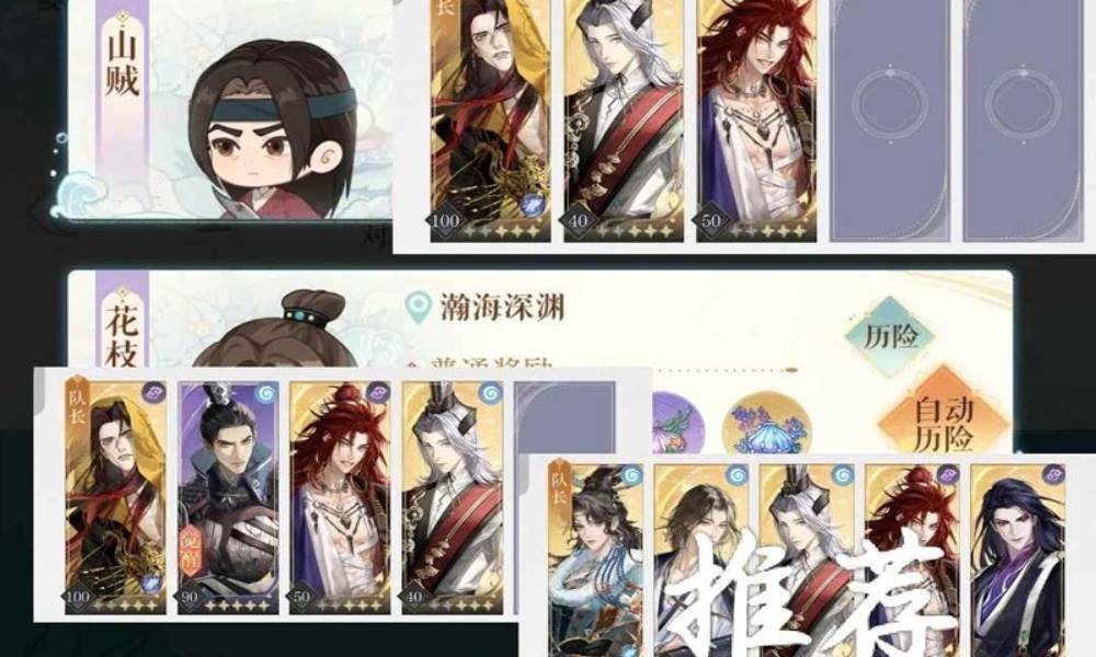 如鸢七月白鹄行动攻略 海底捞捞鲁肃一图流