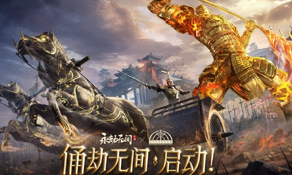 永劫无间手游摸金模式曝光 海量联动将上线