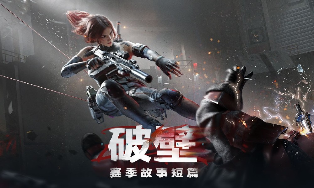 三角洲行动S5新赛季更新 全新赛季故事短片公开