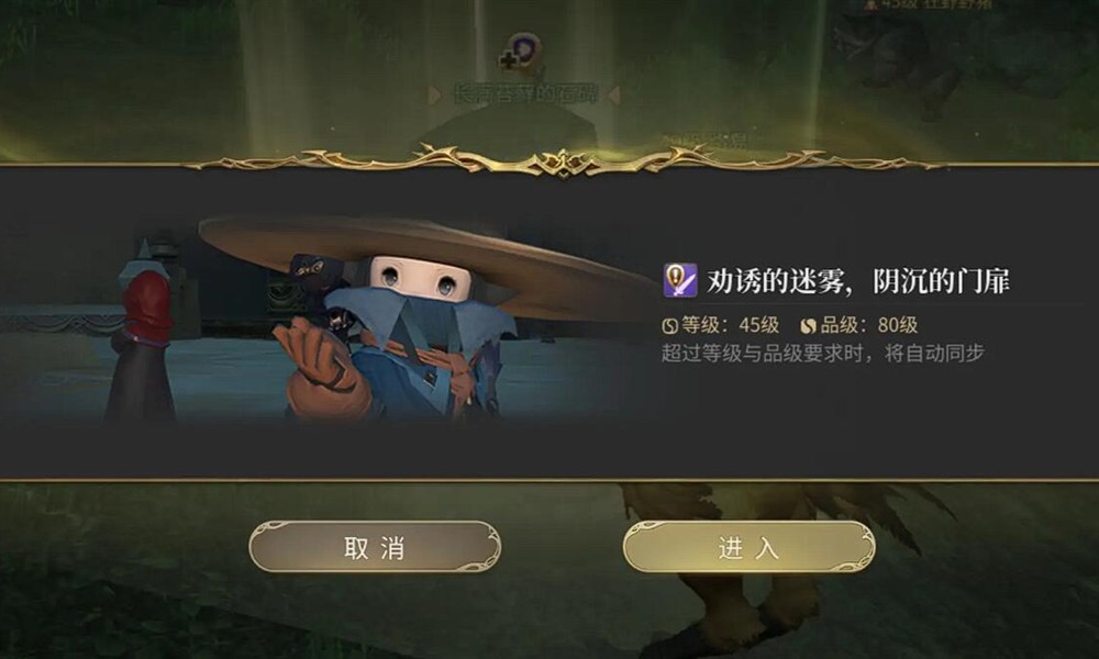 最终幻想14手游职业任务怎么做 水晶世界转职任务流程