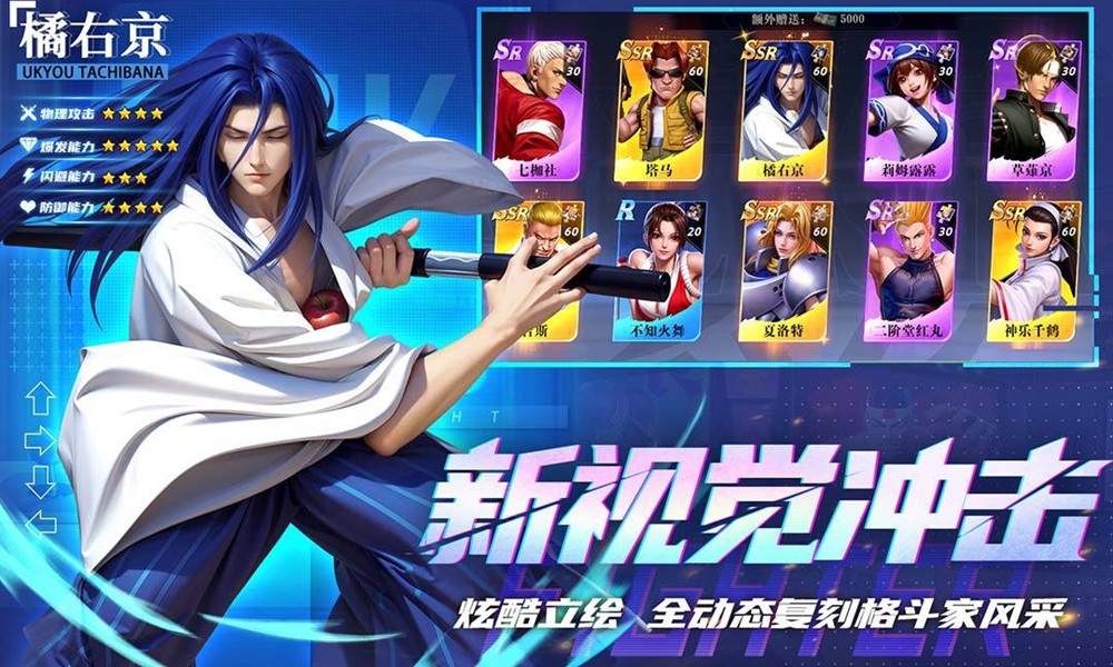 全明星觉醒牙神幻十郎怎么玩 牙神幻十郎技能解析