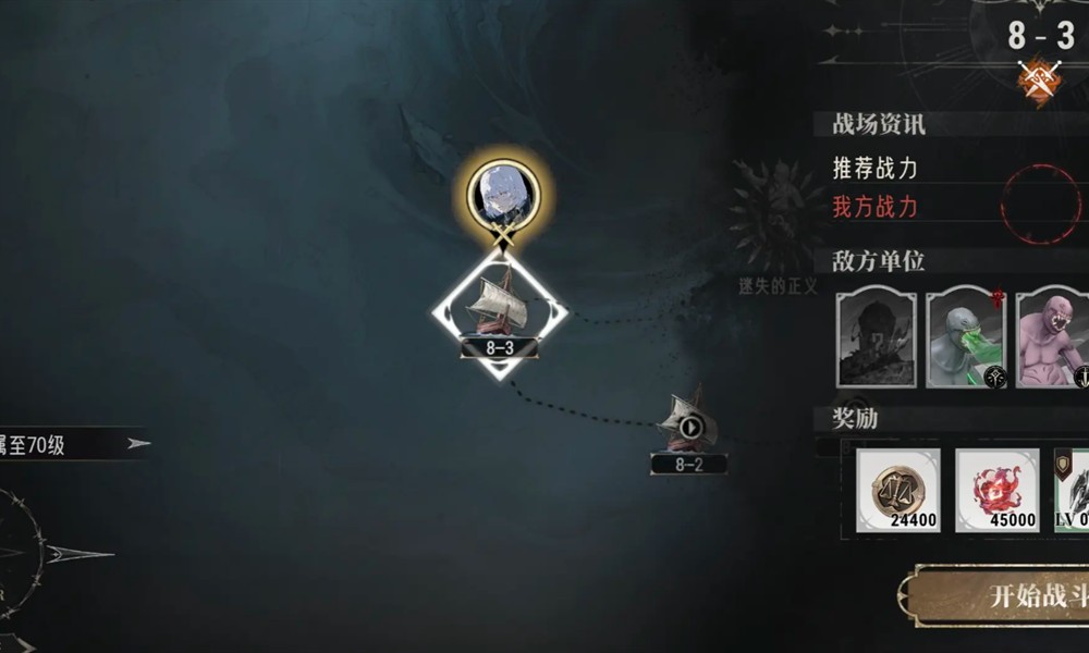 银与绯梦魇难度怎么打 梦魇难度通关技巧分享